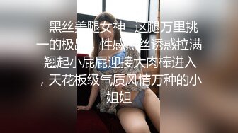 双女神来袭【挖挖小土豆】18岁校花~被深喉狂插~无套啪啪~爆菊猛操【24V】 (8)