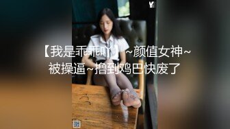 -偷拍很会玩的情侣把漂亮女友穿上战衣绑在床上玩