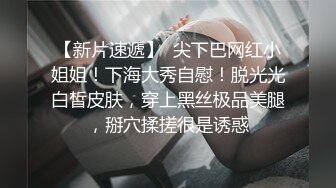 √√极品G奶校花满背纹身 巨乳肥臀~兴奋吃鸡 道具自慰~被纹身大哥无套啪啪狂操 (5)