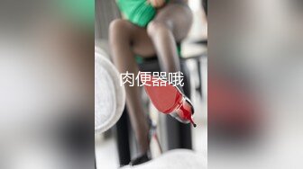 八戒探花酒店约操大奶小少妇，一对豪乳惹人爱娇喘连连超淫荡