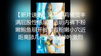 【新片速遞】 台湾复古高清修复四级 萱萱打真军性爱交友，真是个辣妹 浓密黑黝黝逼毛丰满精致肉体情欲沸腾啪啪骑乘抽插猛力碰撞[5.99G/MKV/01:28:28]