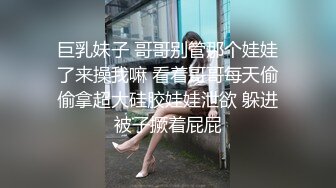 网爆门-大学情侣同居 漂亮女友裸体做饭男友强行插入