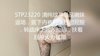 白虎少妇