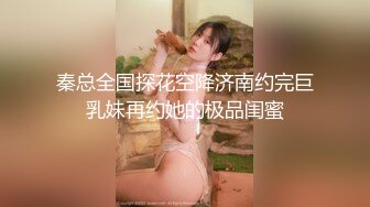 STP25935 娇小玲珑女神，前凸后翘，人瘦胸大，最佳性爱体验，打桩机超常发挥干趴 VIP2209