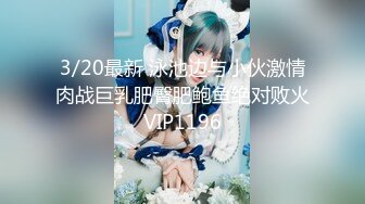 STP30753 清纯系天花板！颜值眼镜美少女！带嫩闺蜜一起小秀，脱光光揉捏贫乳，翘起屁股多毛嫩穴 VIP0600