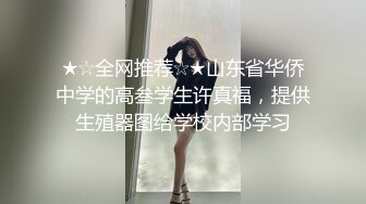 【极品厕拍】艺校极品高颜值美女大白臀与美逼真是美 (2)