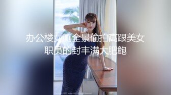 麻豆傳媒MD0243 騷女健身聯盟 新人女優 嵐湘庭 夏晴子