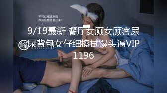 极品女神尊享劲爆网红美少女【柚子猫】震撼性啪新作-雷姆从零开始的采精生活 求精性爱啪