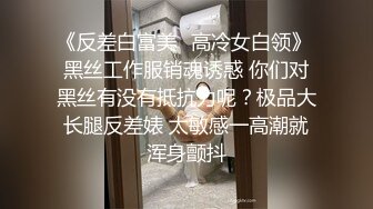 想要爸爸抱啦人气美少女、圆润的脸蛋，深得网友们喜爱，纷纷刷火箭，自慰插得就更猛！