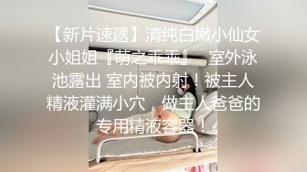 短裙黑丝极品女神，隔着内裤磨蹭小穴，换上女仆装跪地深喉