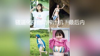 【秀人重磅】女神【芝芝】超高价定制，光PP紫薇剧情淫叫