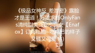 极品韩国女主播（惠娜）合集（包含露逼合集）【122V】 (78)