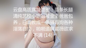 34D大奶学妹十分渴望在浴缸里被操