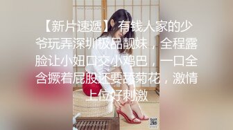 【新片速遞】身材丰腴性感美女就是让人欲罢不能，在沙发上骑乘肉棒吸奶子揉搓搞一炮，不过瘾床上揉逼逼舔鸡巴性福【水印】[1.96G/MP4/39:12]