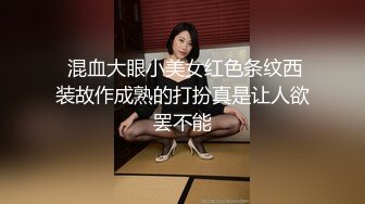 五月最新下海甜美漂亮御姐，连续两天被胖胖小混混男友操 还内射，白虎嫩逼微微张开