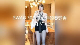 XKG069 白婷婷 蛇蝎人妻 少妇被邻居威胁的秘密 星空无限传媒