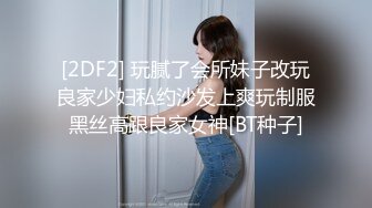 欲火燃烧下失控的淫荡男女