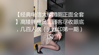 骚货女友操爽了什么都喊