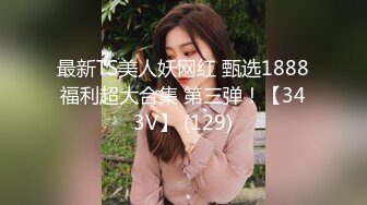 【新片速遞】   这妹子身材不错 被大肉棒怼的很舒坦 看表情就知道了 无毛鲍鱼粉嫩 内射满满一逼