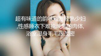 巨臀女老师 (2)