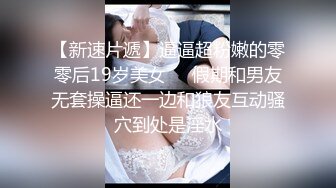 【甜甜的田小姐】丰满美女被蒙面男疯狂操逼超诱惑,一顿后入操逼，嗷嗷叫