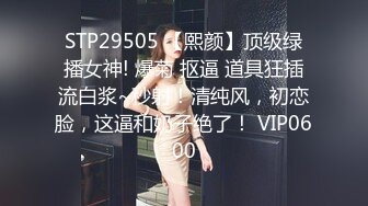 爆乳皮草妹妹 后入猛干 妹子不羞涩 让你感受极致诱惑