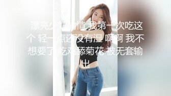 妈妈饿了跑到儿子房间吃鸡巴 舔弄大鸡巴 舔硬了自己拿着蹭逼逼