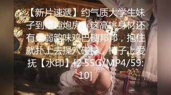 STP28889 麻豆传媒 蝌蚪传媒KD-016分红女仆诱惑