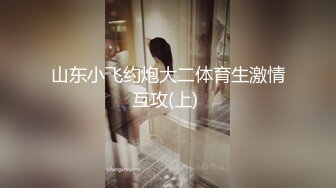   绿意盎然 海角侄子爆肏嫂子21.0 酒店偷情纵享肉欲 狂操爆菊好疼~求你停停 好涨要撑裂了