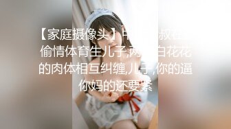 钻石泄密流出发型师tony哥酒店❤️玩弄学院派美女SM情趣内衣狗绳套脖子啪啪1