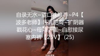 OnlyFans火爆天然巨乳學妹【爹咪】最新解鎖劇情私拍，看片自慰被純欲學妹發現 1080P超清原版