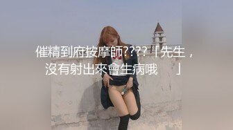 PMTC-025 温芮欣 女频道主街头跳蛋实测 清纯样貌崩坏极致高潮快感 蜜桃影像传媒