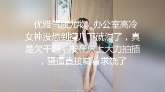 主題酒店情趣房拍攝到的披肩女神級校花與帥氣小鮮肉開房愛愛 互舔互插愛撫爽的欲仙欲死 露臉高清