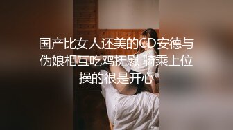 清纯马尾辫嫩妹