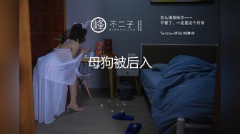 【下】白嫩小奶狗直播被老公干～