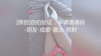 STP31517 蜜桃影像传媒 PME070 虚荣侄女小穴好湿超诱惑 温芮欣