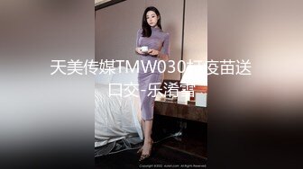 果冻传媒 91KCM-069 邻居姐姐的草莓内裤-梁芸菲