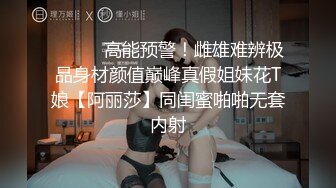 月亮姐姐两兄弟一起来嫖