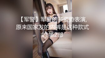 女神LinLin.BABY做爱小视频流出 KTV啪啪抱着操