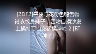 极品熟女女上位，比基尼制服表情销魂享受性爱，无套大屌爆插白虎穴