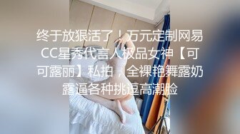 ★☆全网推荐☆★私房热帖网红大学生极品反差婊母狗陈洁莹也中招怀孕了，但依旧玩的很花 (7)