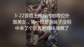 约了极品身材骚货小姐姐