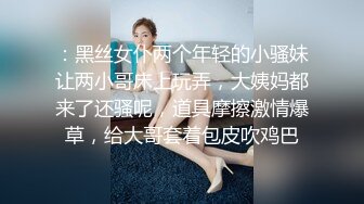  软软柔柔时尚白皙美女 好勾人啊 脱光光娇躯耀眼 萌萌韵味心动不已 扑上去用力爱抚亲吻狠狠抽送深操