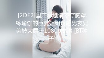 推特 Donald S VS 推特 uno33231 身材 如此极品 看得让人心潮澎湃 想入非非啊