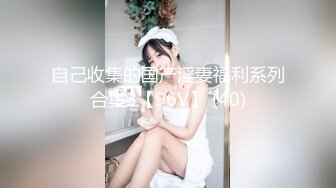 STP24851 【国产AV荣耀??推荐】麻豆传媒女神乱爱系列MSD-090《兼职管家娘》雇主的巨根 由我来清枪 牛逼 VIP2209