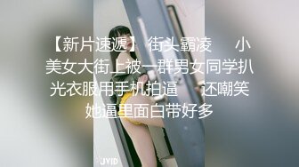 【新片速遞】 漂亮小贫乳美眉 啊啊 不要了 啊 被抱着腿摁着双手一顿猛力输出 想不拍脸都不行 被彻底操虚脱了