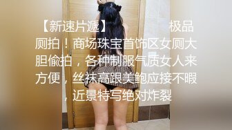 【绝版资源】超高气质华人腿模「女神丝丝」「sexy.coco」OF私拍 黑丝美腿蜂腰 (17)