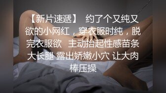 小奶狗被美眉上位骑乘没多久就内射了 不过瘾只能道具伺候