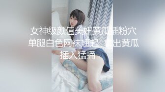 【✿极品❤️网红女神】超顶LPL前职业选手WE大舅子前妻▌Yuka▌韩系大尺度私拍 淫具的奴隶 肛塞乳夹炮机 赤裸裸色诱