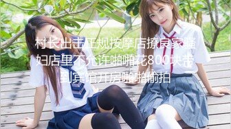 ✿小母狗萝莉✿Twitter萝莉『七七酱』可爱小百合福利私拍，两个超嫩白虎美穴，软萌甜美外表看了就想侵犯！